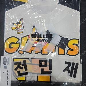 롯데자이언츠 피카츄유니폼 95/105/110 전민재마킹