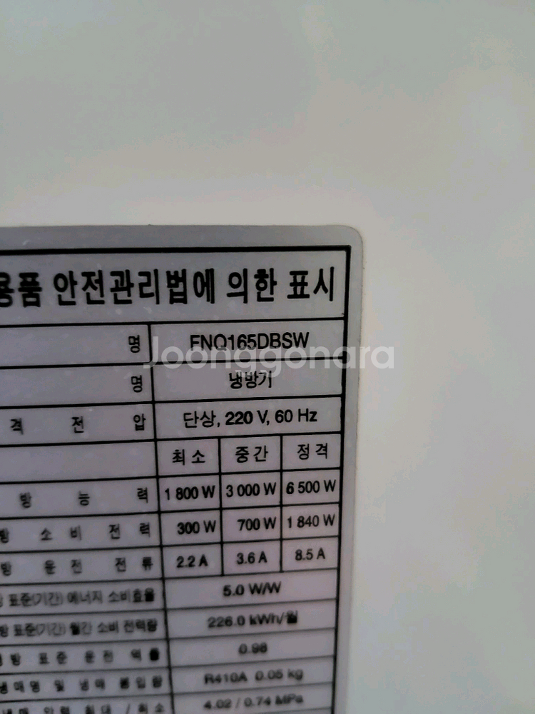 LG에어컨 2+1 안산 사사동--5