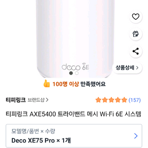 Wi-Fi 유무선 공유기