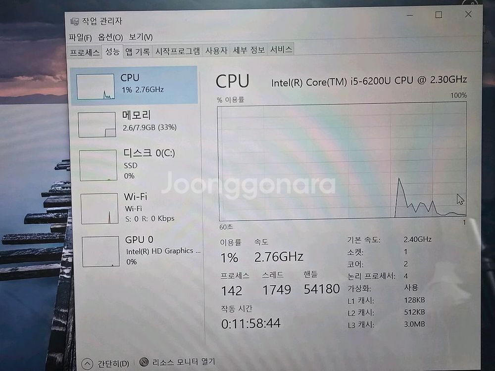 i5 6세대 초경량 삼성 진짜 그램 사무용 노트북--3