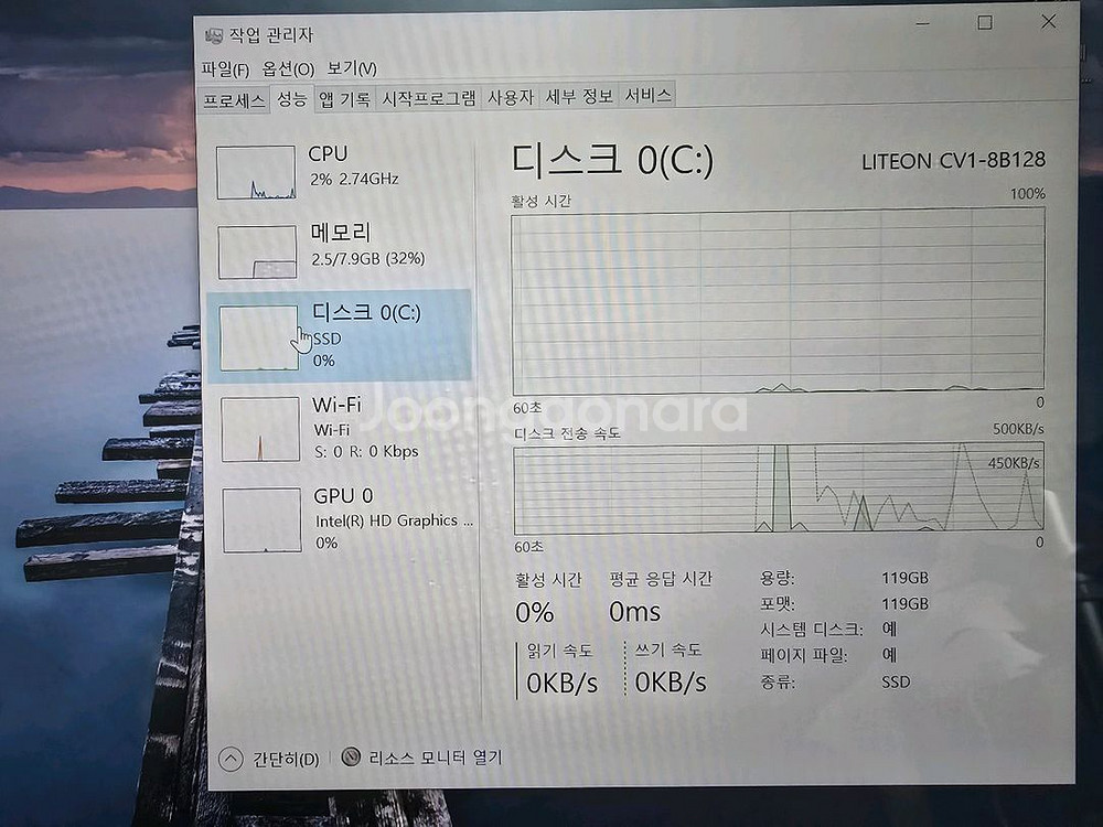 i5 6세대 초경량 삼성 진짜 그램 사무용 노트북--5