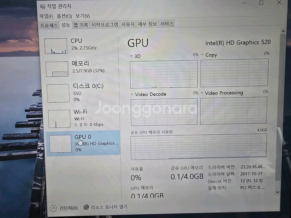 i5 6세대 초경량 삼성 진짜 그램 사무용 노트북--4