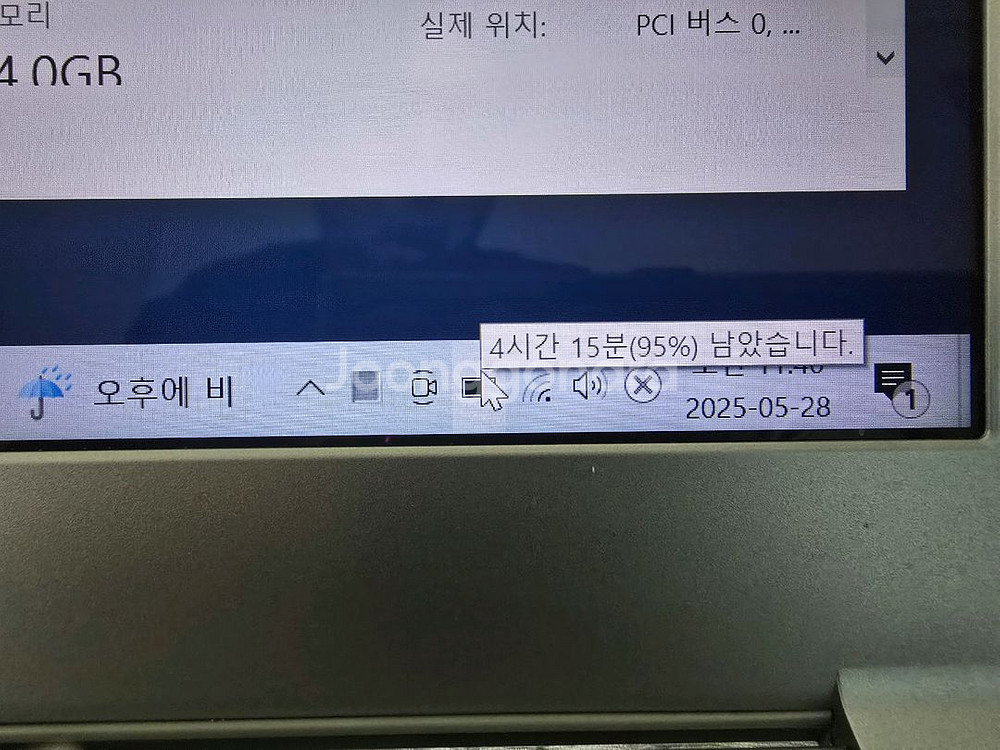 i5 6세대 초경량 삼성 진짜 그램 사무용 노트북--7