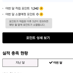 넥슨 캐시팝니다