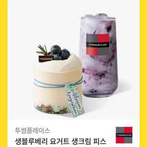 투썸플레이스 기프티콘