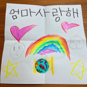 스벅 스타벅스 프리퀀시 미션 일반