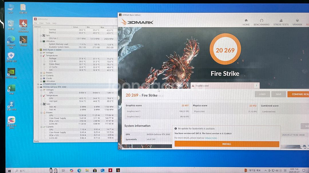 RTX3060 + 라이젠 5600X 게이밍 컴퓨터--9