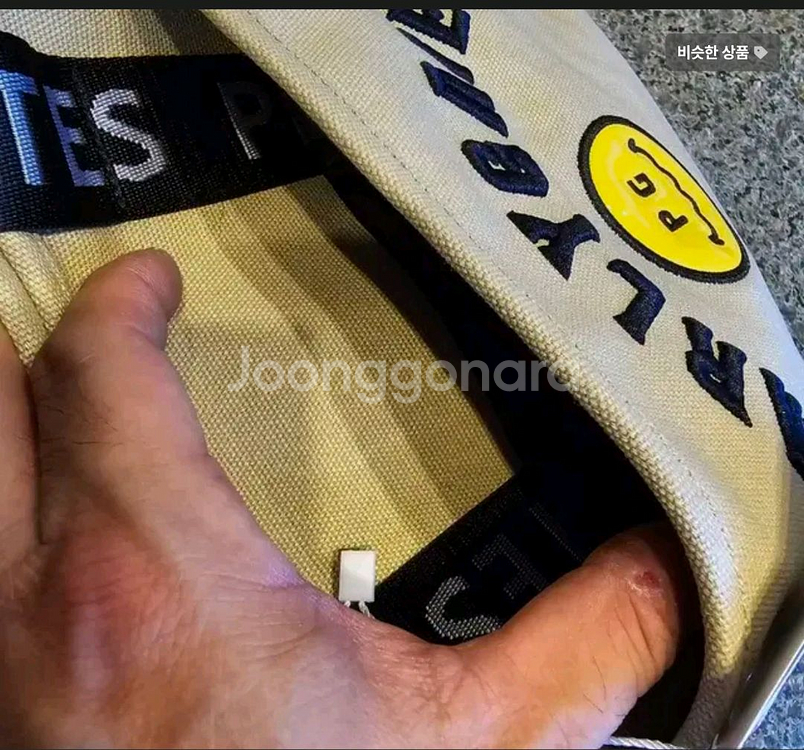 파리게이츠 토트백--0