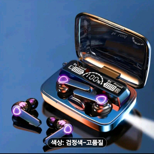 무선 블루투스 이어폰. 미개봉