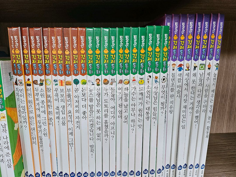 통큰경제동화 68권--2