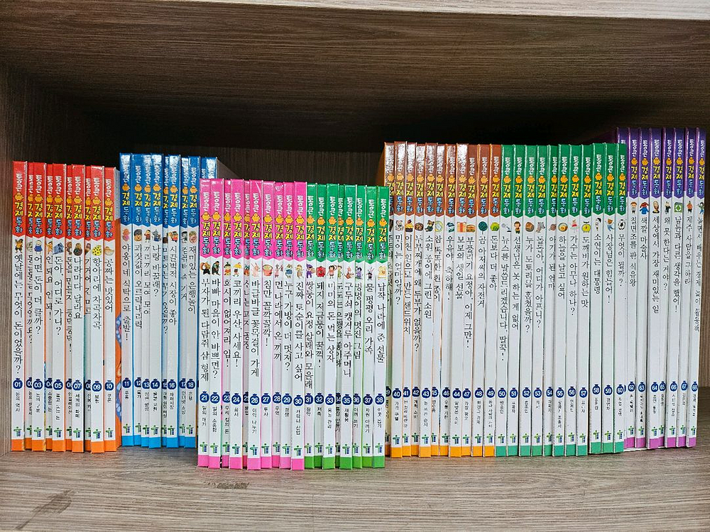 통큰경제동화 68권--0