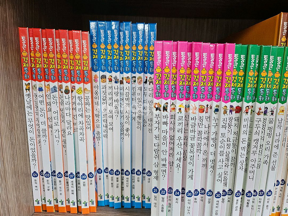 통큰경제동화 68권--1