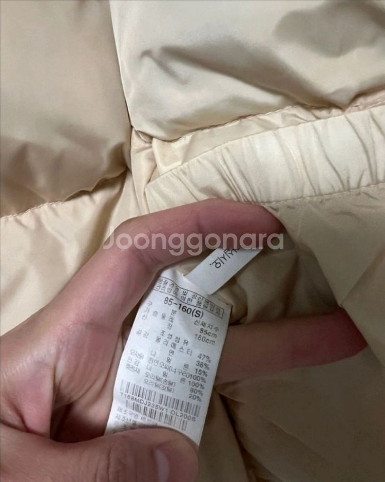 써스데이 아일랜드 구스다운 패딩 s--4
