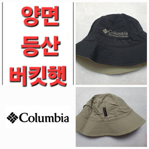 양면 콜롬비아 봄 여름 가을 등산 모자 버킷햇 갭