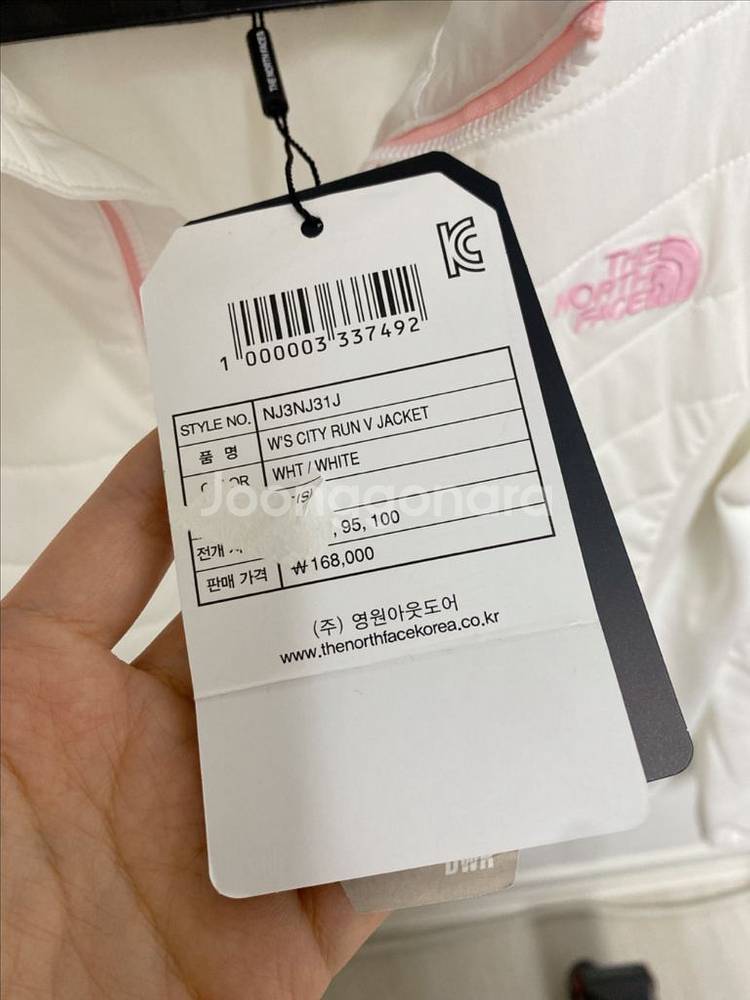노스페이스 여성 자켓 S 화이트 경량 패딩--3