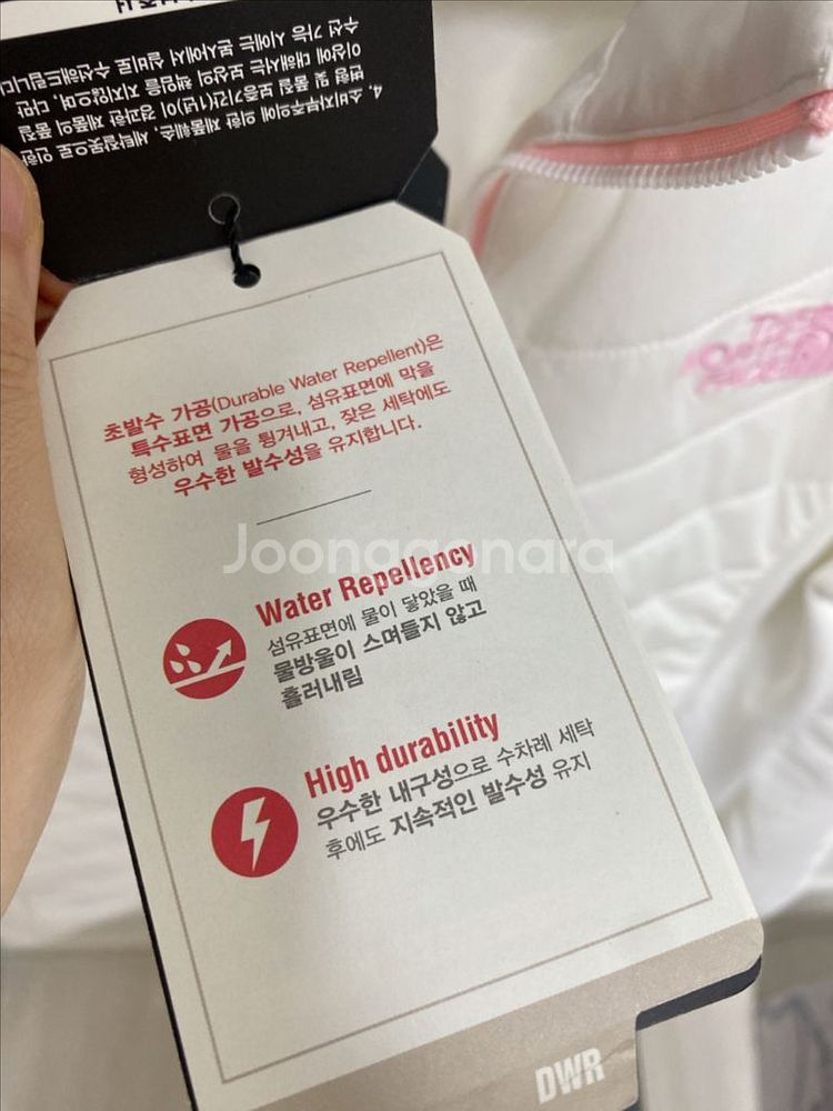 노스페이스 여성 자켓 S 화이트 경량 패딩--4