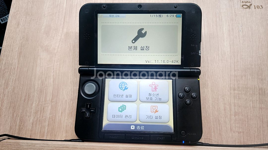 닌텐도 3ds xl 순정 포뱅 무버 ar서처 박스세트--1