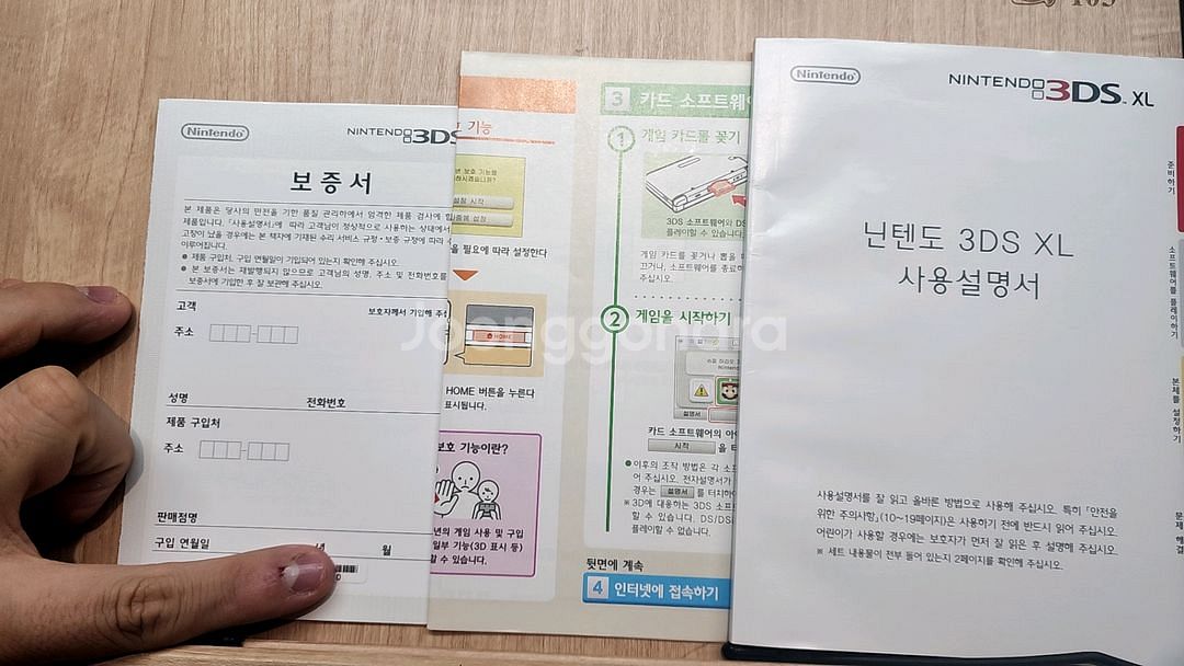 닌텐도 3ds xl 순정 포뱅 무버 ar서처 박스세트--8