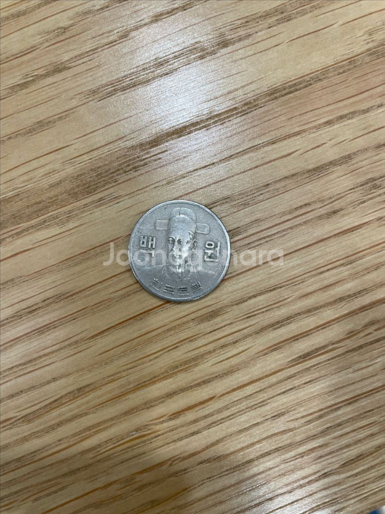 1971년 100원 동전--1