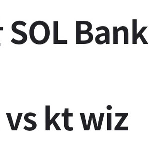 6월 4일 한화 vs KT 1루 내야A 단석 양도합니다
