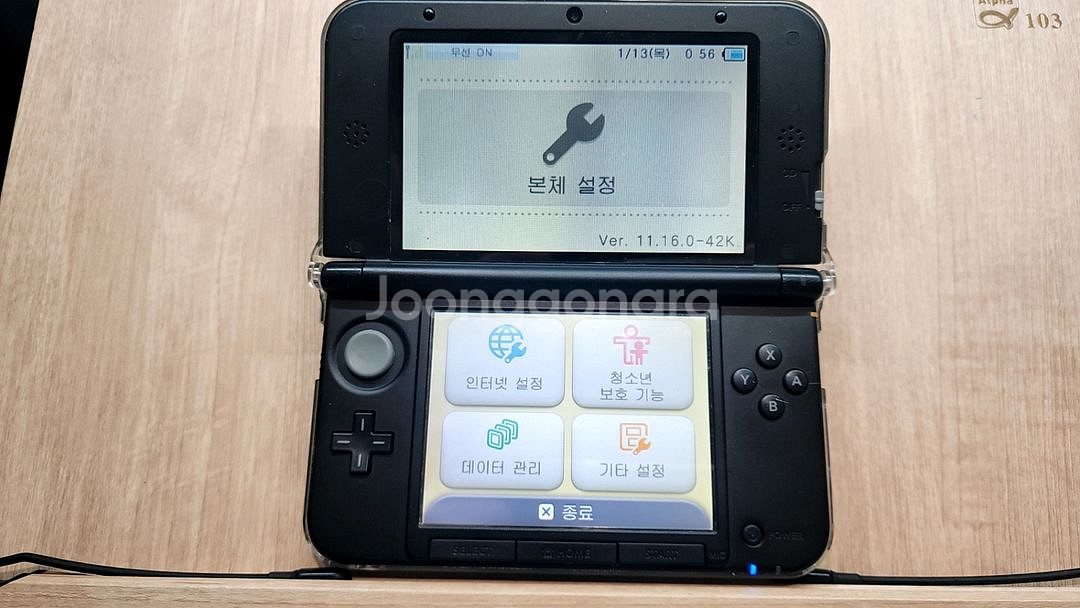 닌텐도3ds xl 순정 포켓몬뱅크 포켓무버 은--2