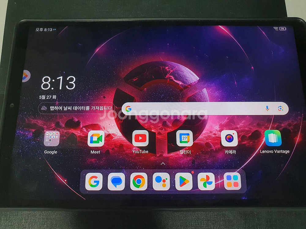 레노버 Y700 2세대 16+512GB풀박스팝니다.--1