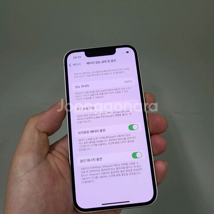 아이폰 13미니 256GB 핑크 배터리 100%--2