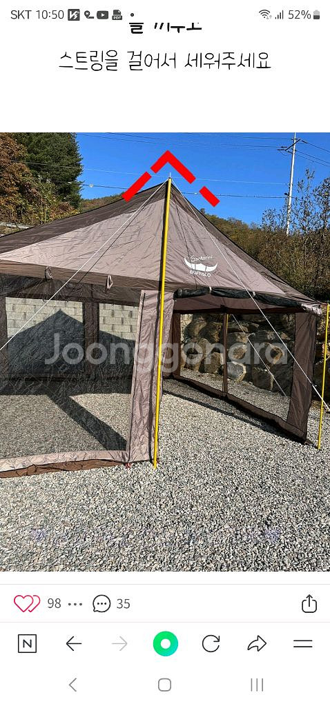 캠핑용품일괄판매--0
