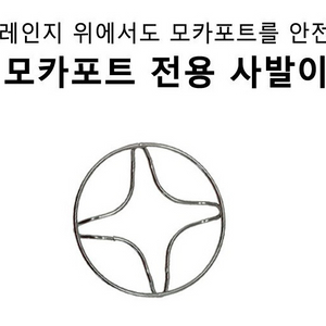 모카포트 사발이