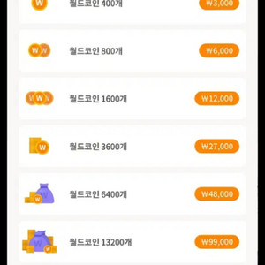 메이플랜드 월코 70프로삽니다 !