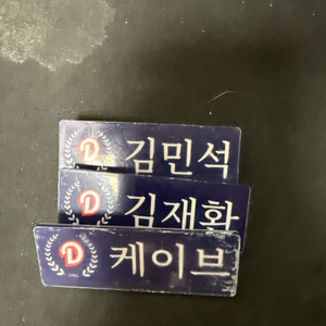 6월 3일 두산vs기아 1루 3연석 구합니다!