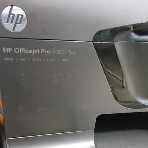 HP8600 무한 잉크젯 팩스복합기