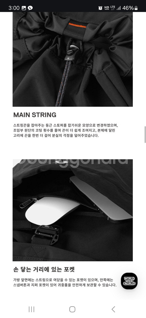 로우로우 STRING RUCKSACK ep.2 976--6