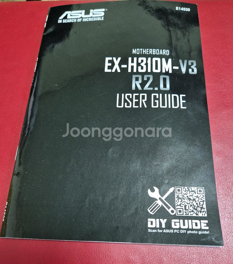 9400f+쿨러 +h310보드 +백패널cd사타설명서--4