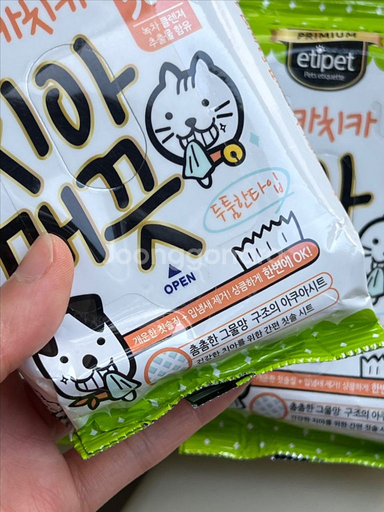 강아지 고양이 칫솔 물티슈--1