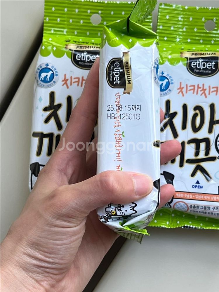 강아지 고양이 칫솔 물티슈--2