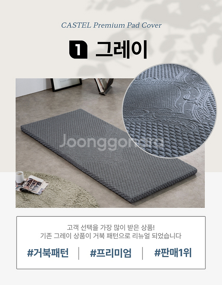 쇼파패드 돌쇼파 흙소파패드 맞춤제작 850x2000--4