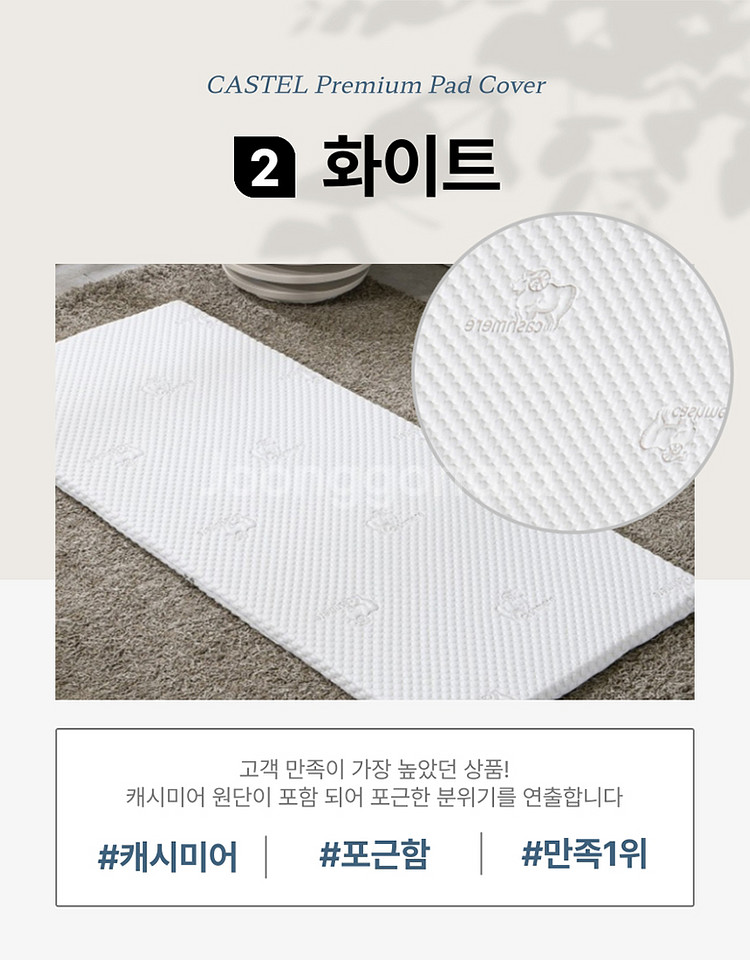 쇼파패드 돌쇼파 흙소파패드 맞춤제작 850x2000--1