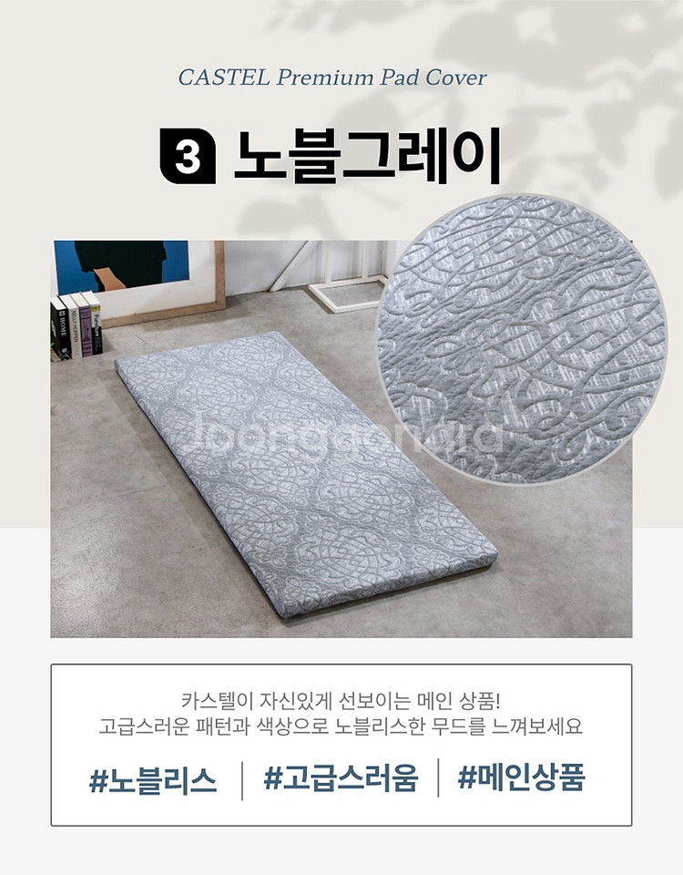 쇼파패드 돌쇼파 흙소파패드 맞춤제작 850x2000--0