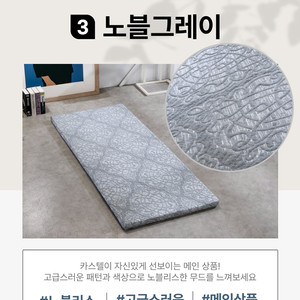 쇼파패드 돌쇼파 흙소파패드 맞춤제작 850x2000