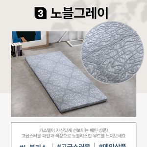 쇼파패드 돌쇼파 흙소파패드 맞춤제작 850x2000