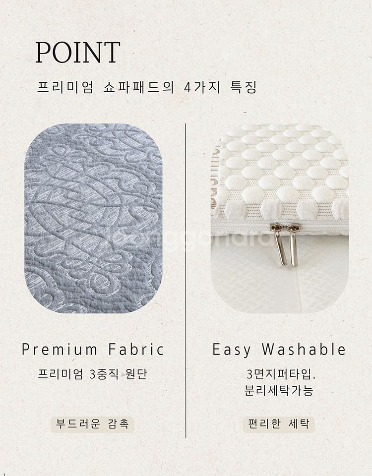쇼파패드 돌쇼파 흙소파패드 맞춤제작 850x2000--6