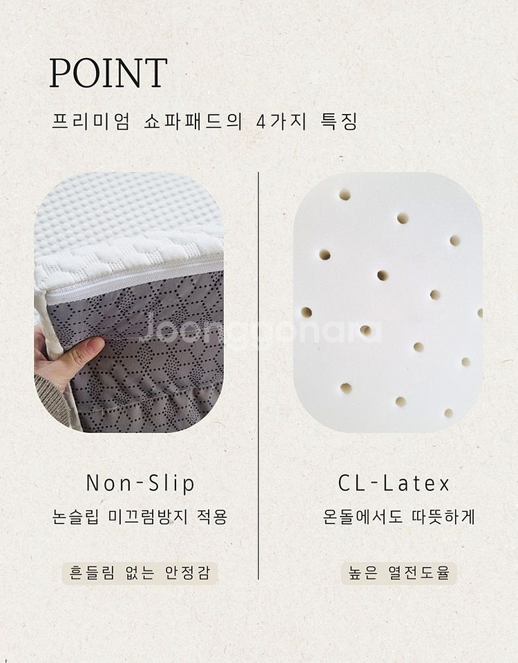 쇼파패드 돌쇼파 흙소파패드 맞춤제작 850x2000--7