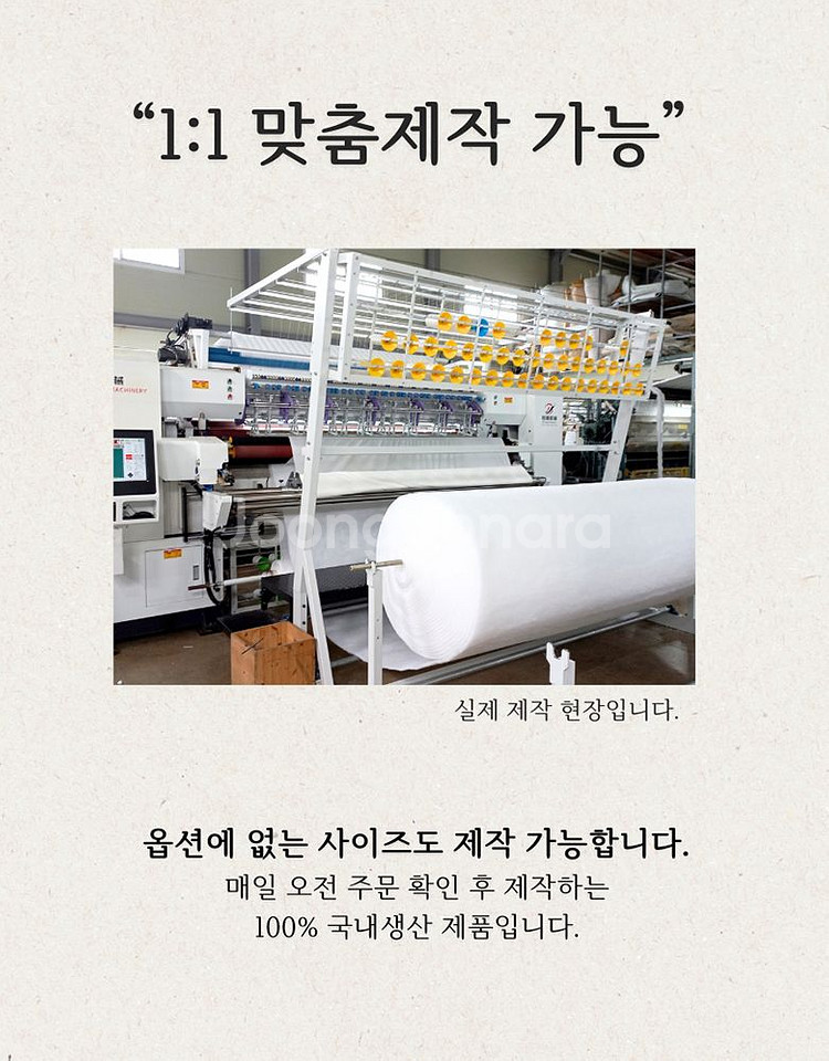 쇼파패드 돌쇼파 흙소파패드 맞춤제작 850x2000--9