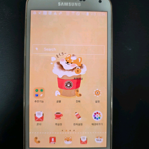 갤럭시S5
