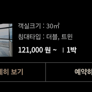 신라스테이 서부산 숙박(6/5-6/9)