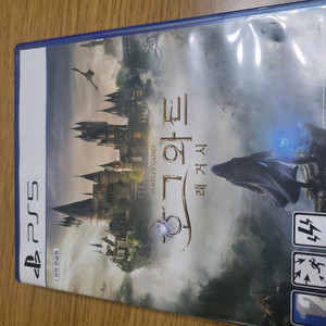 PS5 PS4 게임 판매 호그와트 탐정 진구지 원죄집행
