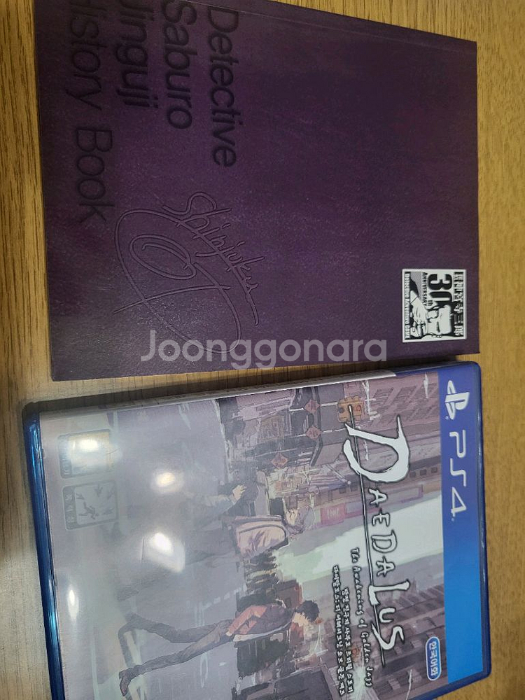 PS5 PS4 게임 판매 호그와트 탐정 진구지 원죄집행--1