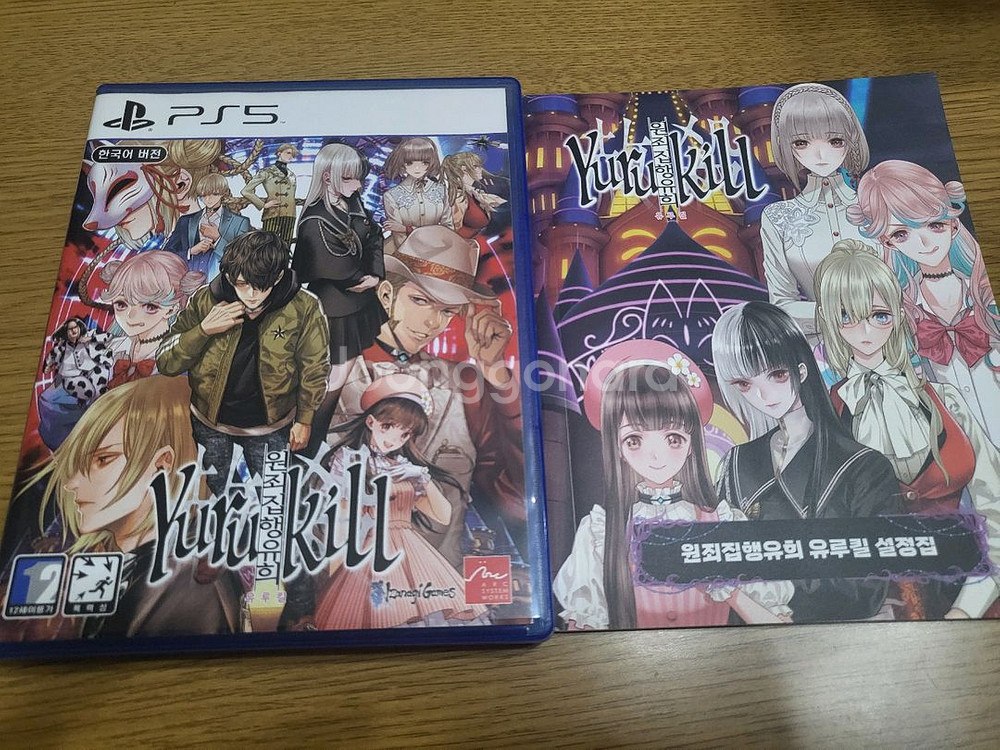 PS5 PS4 게임 판매 호그와트 탐정 진구지 원죄집행--2