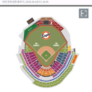 6월 4일 한화 vs kt 1루